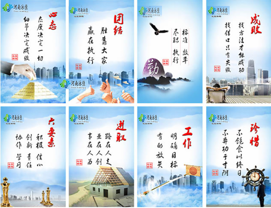 水处理设备公司