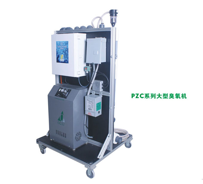 臭氧设备-美国"卫士"PZC系列臭氧发生器