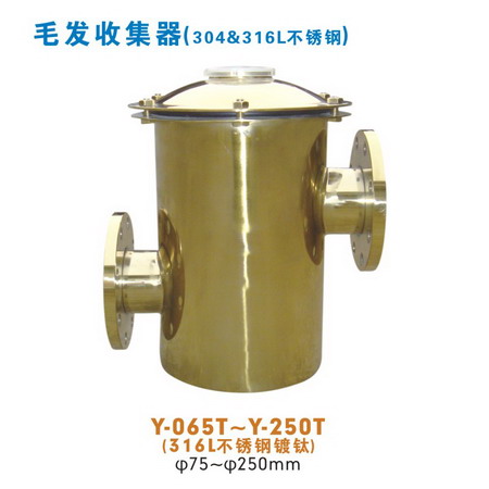 泳池配套设备-毛发收集器